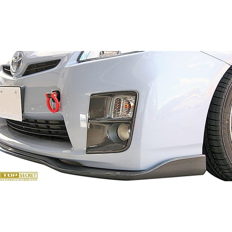 トヨタ　30プリウス　ZVW30 スポイラー 3 ※フォロー割OK プリウス ZVW30 前期 3分割 カーボンリップスポイラー