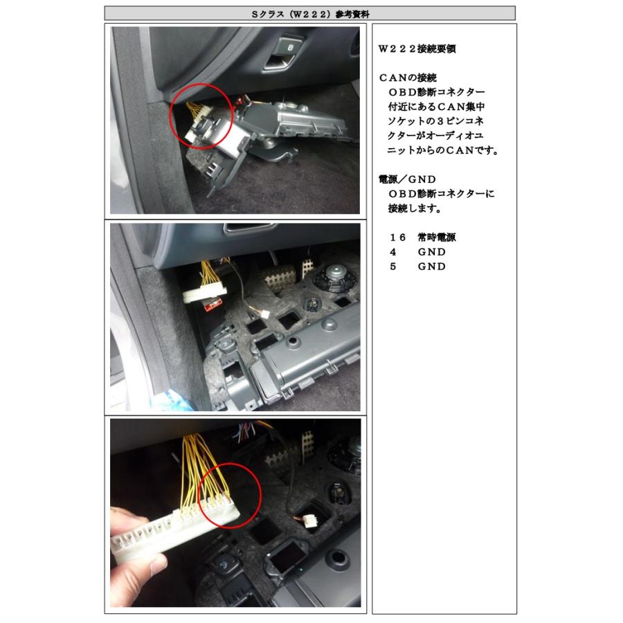Mercedes-Benz（メルセデス・ベンツ） 【M's】 W222 C217 W221 Sクラス