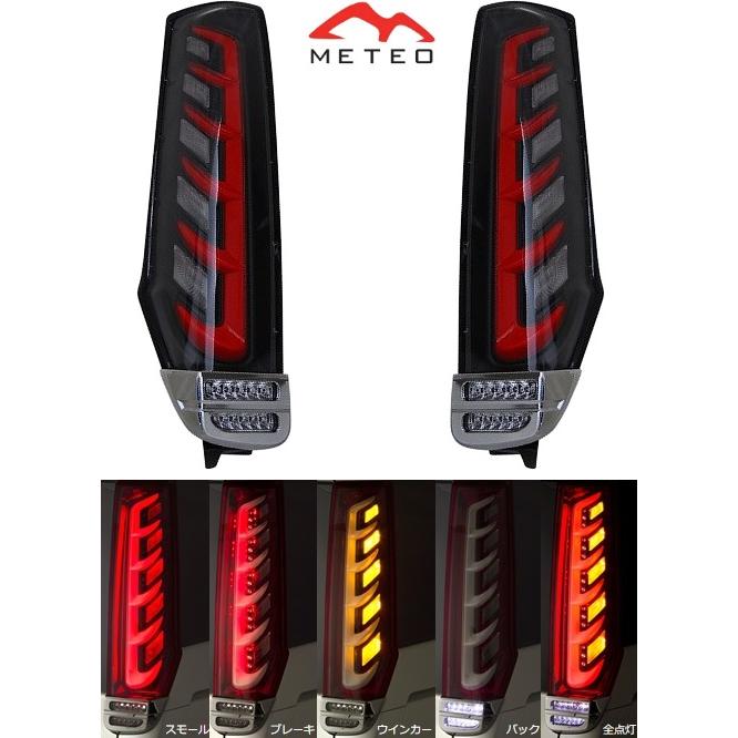 エスクァイア 【M's】 80系 METEO シーケンシャル LED エスクァイア 【M's】 80系 METEO シーケンシャル LED