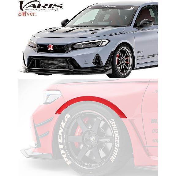 シビックフェンダー左右 シビック 【M's】 FL5 シビックタイプR (2022-) VARIS ARISING-II S耐