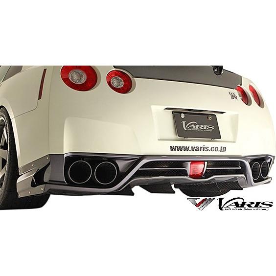 GT-R 【M's】 日産 R35 (2013Ver.) VARIS リアアンダースカート CARBON