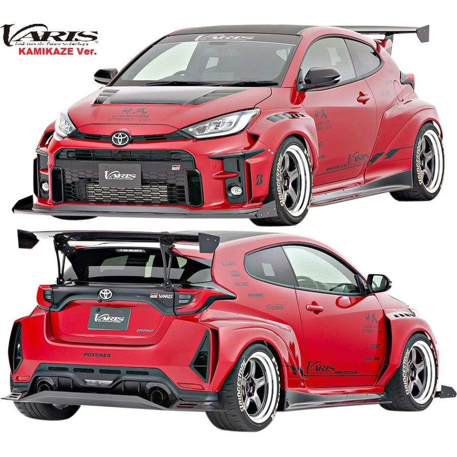 トヨタ（TOYOTA） 【M's】 GRヤリス 前期 (2020y-) VARIS KAMIKAZE