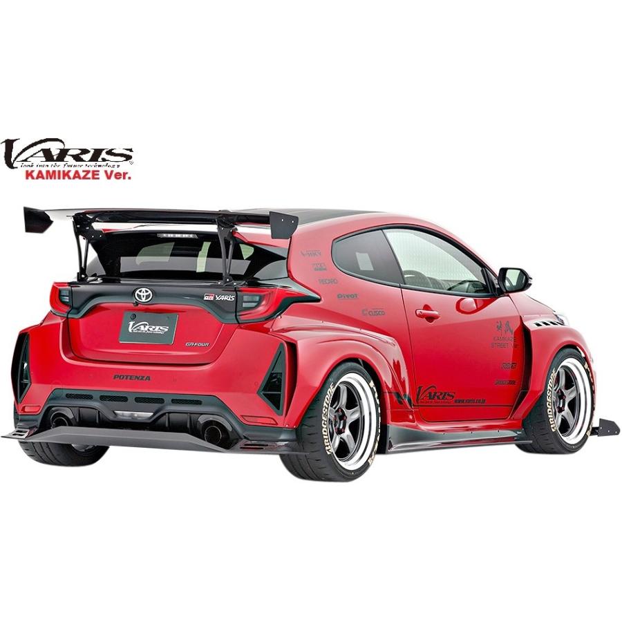 【bbkazumarks】VARIS GRヤリス用8mm ブラック塗装済み GR YARIS KAMIKAZE Street Ver│VARIS