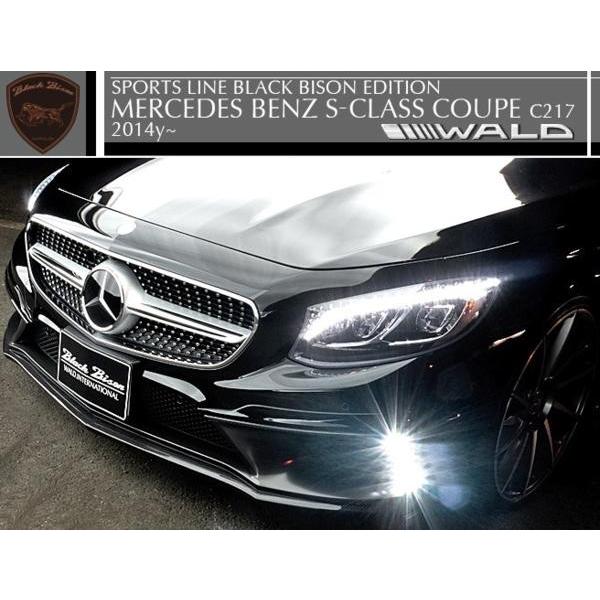 WALD（ヴァルド） 【M's】W217 C217 ベンツ Sクラスクーペ S550 WALD