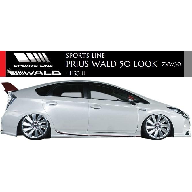 30プリウスTRDフロントバンパーサイド Amazon | トヨタ プリウス 30系PRIUS 30 適用 フロント バンパー