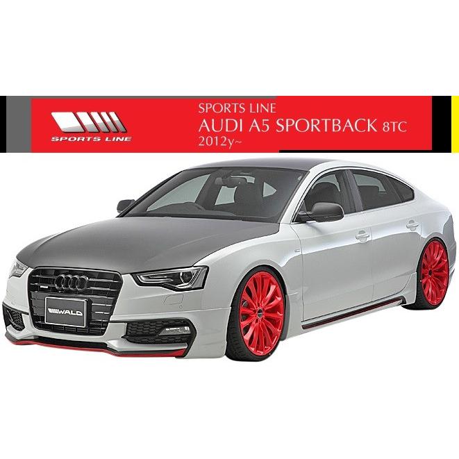 【M's】アウディ A5 Sライン専用（2012y-）WALD SPORTS LINE サイドステップ（左右）／／FRP製 AUDI 8TC ヴァルド バルド スポーツライン エアロ｜emuzu-international｜03