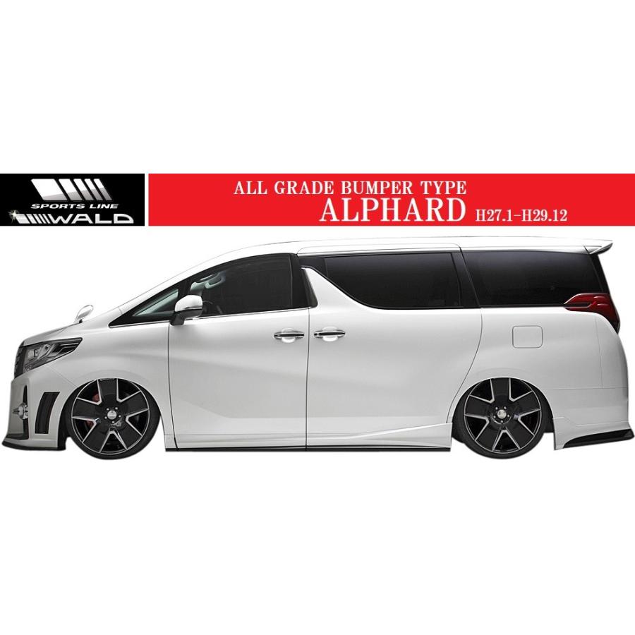 WALD（ヴァルド） 【M's】トヨタ アルファード 30系 (H27.1-H29.12