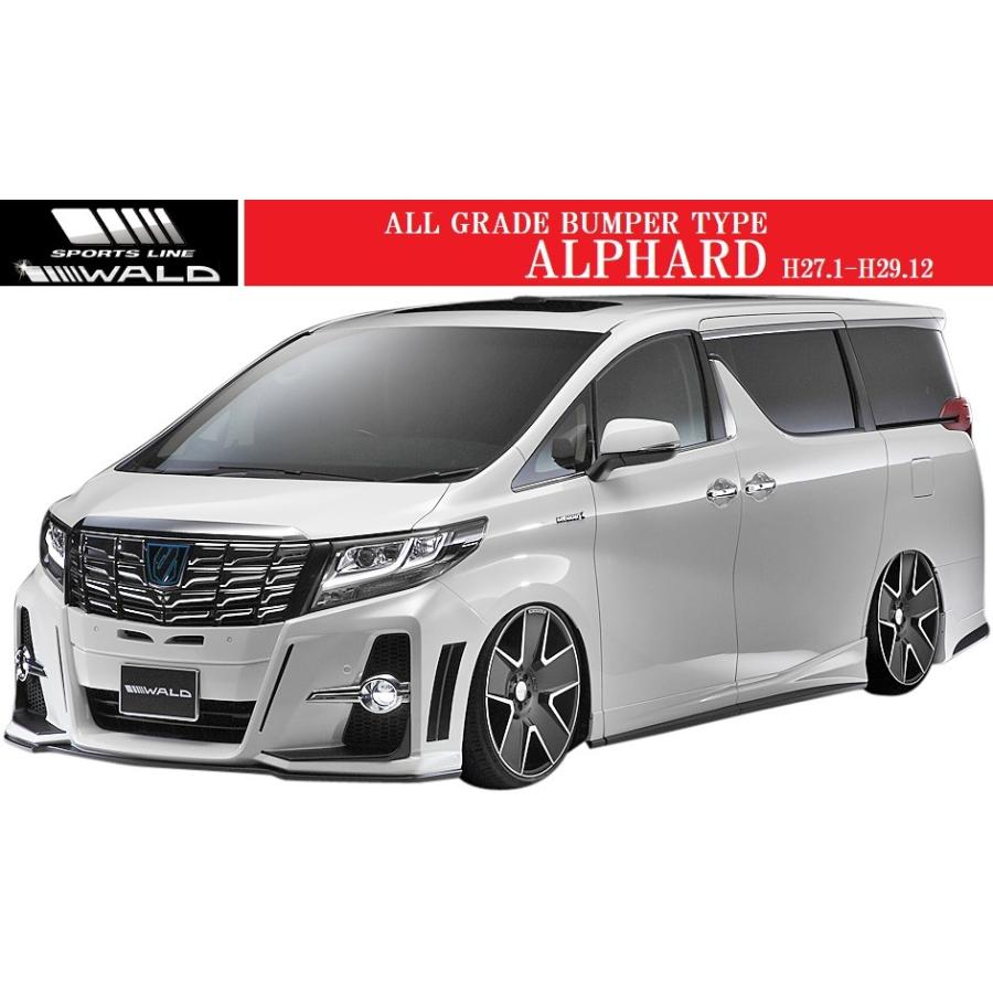 WALD（ヴァルド） 【M's】トヨタ アルファード 30系 (H27.1-H29.12