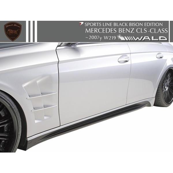 WALD w219 CLS サイドステップ 楽天市場】【M's】W219 ベンツ CLSクラス 前期（2005y‐2007y）WALD