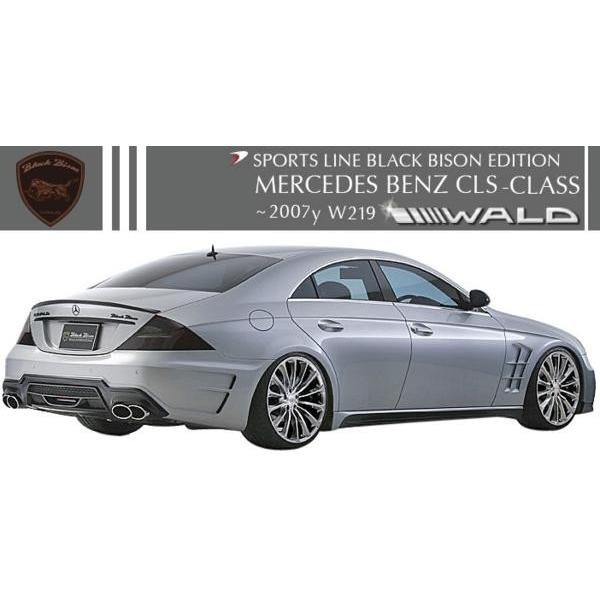 WALD w219 CLS サイドステップ WALD（ヴァルド） 【M's】W219 ベンツ CLSクラス（2005y‐2007y）WALD