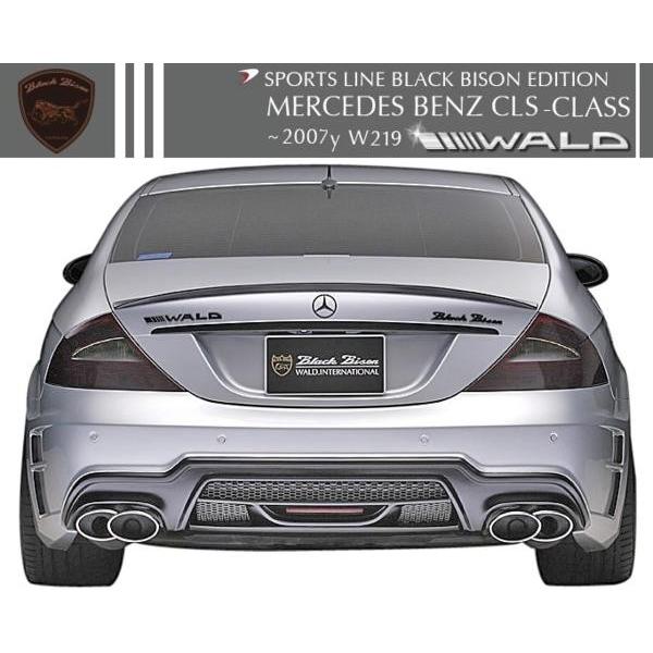 WALD w219 CLS サイドステップ WALD（ヴァルド） 【M's】W219 ベンツ CLSクラス（2005y‐2007y）WALD