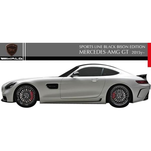 【M's】C190 Mercedes-AMG GT（2015y-）WALD サイドステップ 左右（FRPver）／／正規品 ヴァルド バルド SPORTS LINE Black Bison Edition｜emuzu-international｜02