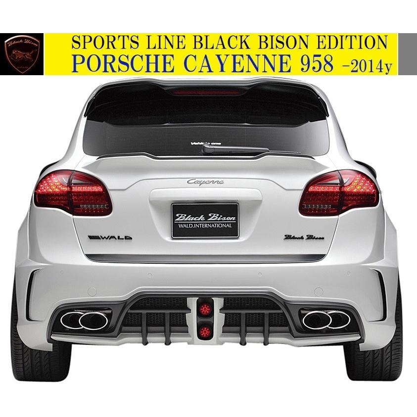 【M's】ポルシェ カイエン 958 (-2014y）WALD Black Bison サイドステップ(左右)／／※GTS不可 PORSCHE CAYENNE ヴァルド バルド ブラックバイソン｜emuzu-international｜06