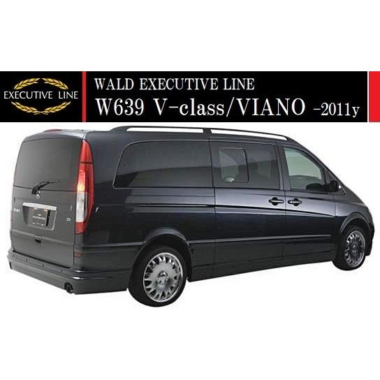 WALD（ヴァルド） 【M's】W639 ベンツ Vクラス 前期 ロング用(-2011y