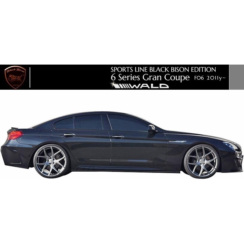 WALD（ヴァルド） 【M's】F06 BMW 640i 650i 6シリーズ（2011y-）WALD