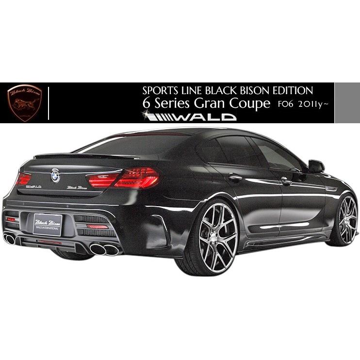 BMW6シリーズ　F12F13F06 内装ウッドパーツ　新品未使用 WALD（ヴァルド） 【M's】F06 BMW 640i 650i 6シリーズ（2011y-）WALD