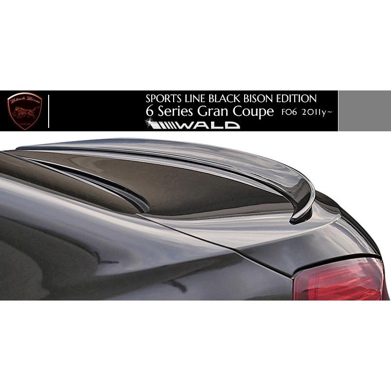 M's】F06 BMW 640i 650i 6シリーズ（2011y-）WALD トランクスポイラー