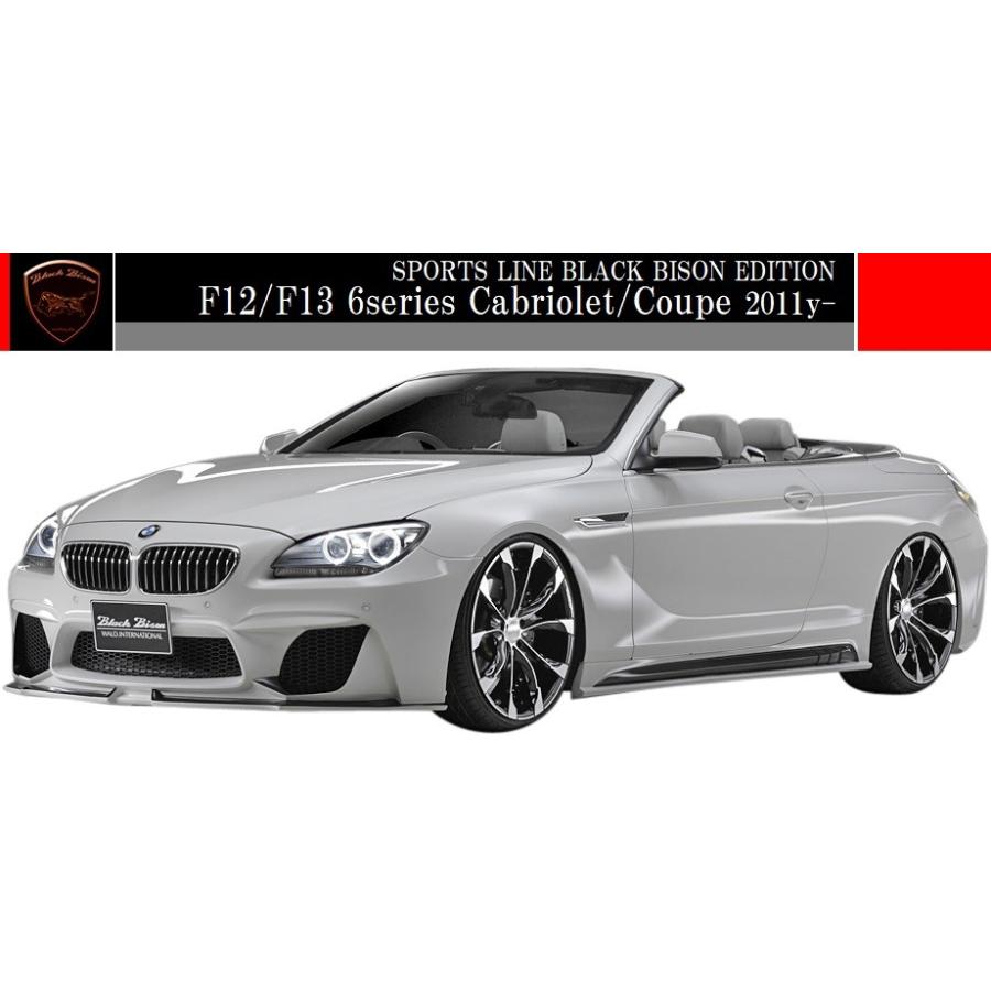 WALD（ヴァルド） 【M's】F12 F13 BMW 6シリーズ (2011y-)WALD Black