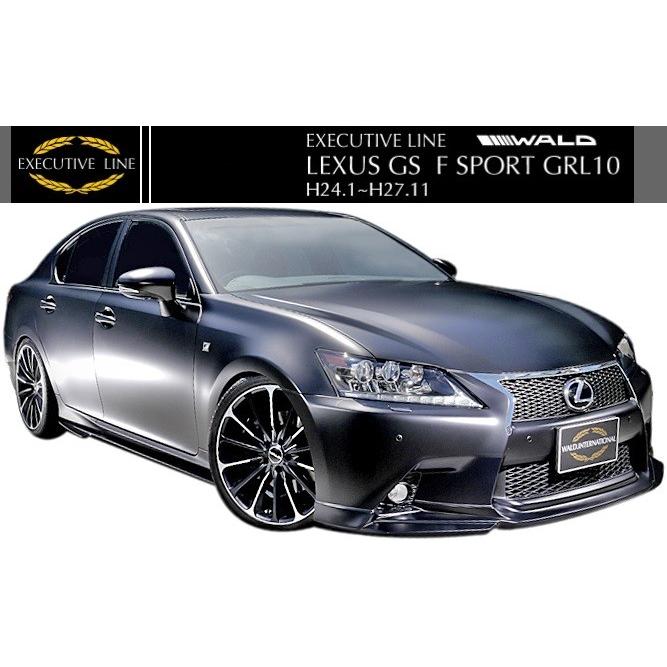 【M's】レクサス GS F-SPORT用（H24.1-H27.11）WALD フロントスポイラー ABS製／／正規品 LEXUS GRL10 GS250/GS350/GS450h EXECUTIVE LINE エグゼクティブライン｜emuzu-international｜04