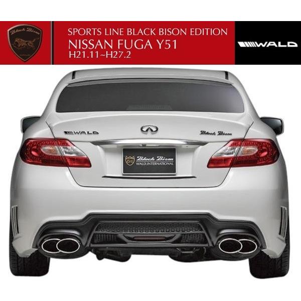 WALD（ヴァルド） 【M's】NISSAN フーガ Y51（H21.11-H27.2）WALD