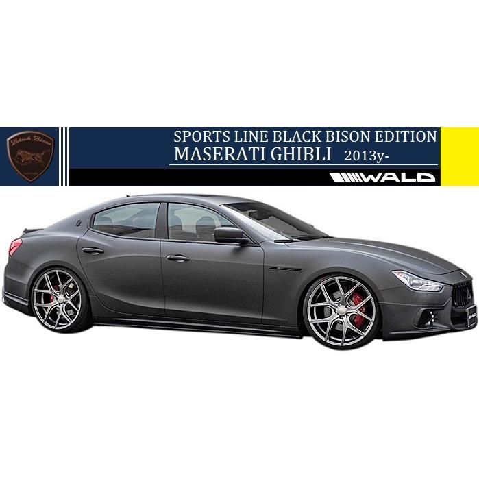WALD（ヴァルド） 【M's】マセラティ ギブリ（2013y-）WALD Black