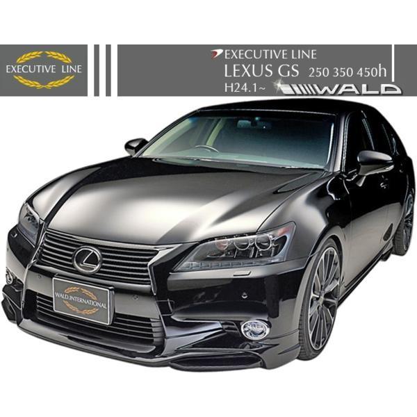 【M's】LEXUS GS GRL10/11/15 GWL10 （24y.1-）GS250 GS350 GS450h WALD EX- Line フロントスポイラー // レクサス ヴァルド エグゼクティブ 未塗装 新品｜emuzu-international｜04