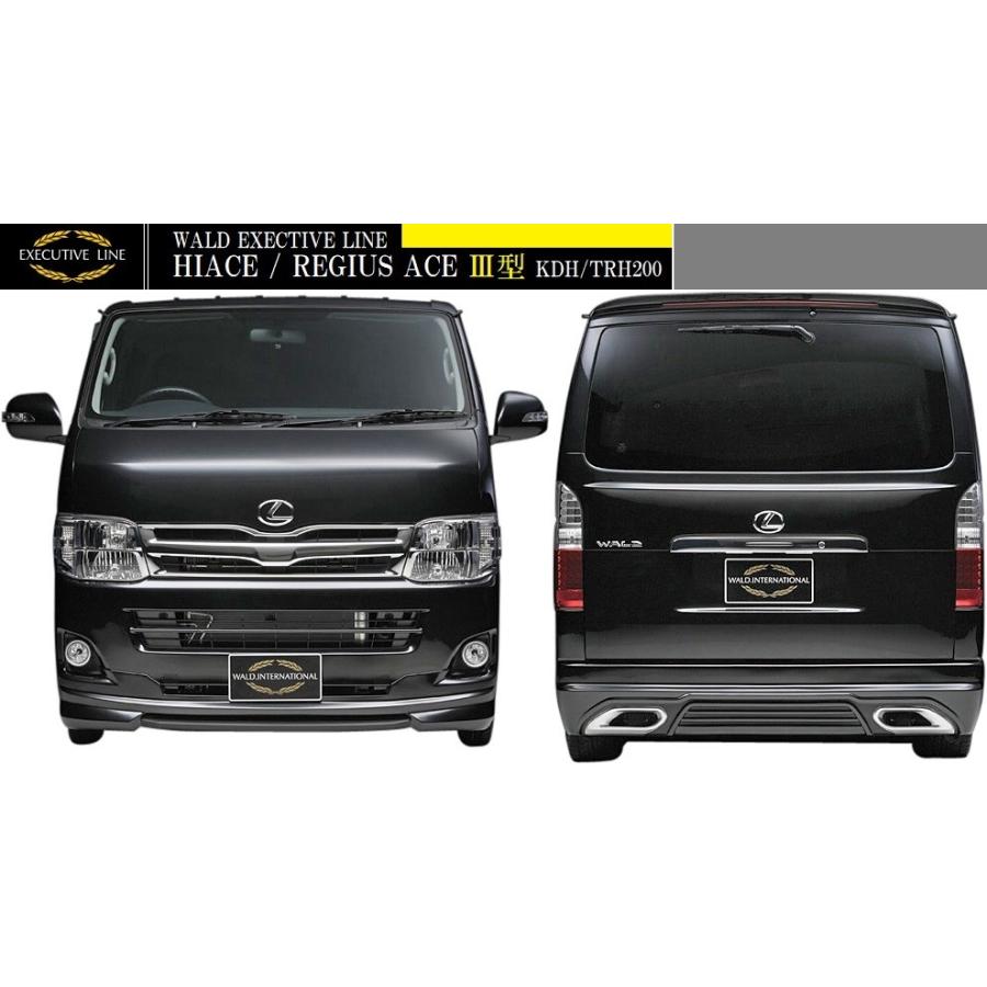 【M's】トヨタ 3型 ハイエース/レジアスエース 200系 ナロー(H22.7-H25.12)WALD EXECUTIVE LINE エアロ 3点キット(F+S+R)／／標準車 FRP ヴァルド バルド｜emuzu-international｜09