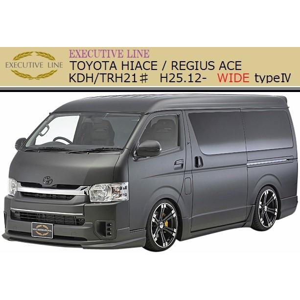 WALD（ヴァルド） 【M's】トヨタ ハイエース レジアスエース ワイド用