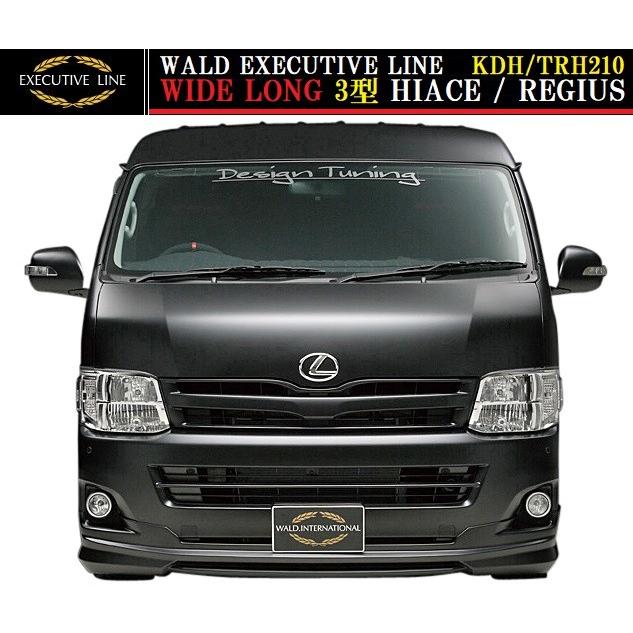 ※新品未使用※ハイエース３型200系フロントスポイラー フロント リップ スポイラー 200系 ハイエース 3型 ワイド用