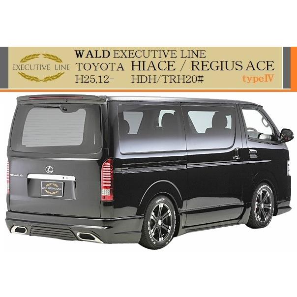 【M's】トヨタ ハイエース レジアスエース 200系 KDH/TRH 4型（H25.12-）WALD Executive Line リアバンパースポイラー（FRP製）未塗装 ナローボディ ヴァルド｜emuzu-international｜02