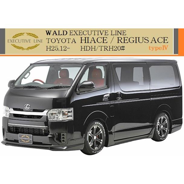 WALD（ヴァルド） 【M's】トヨタ ハイエース レジアスエース 200系 KDH