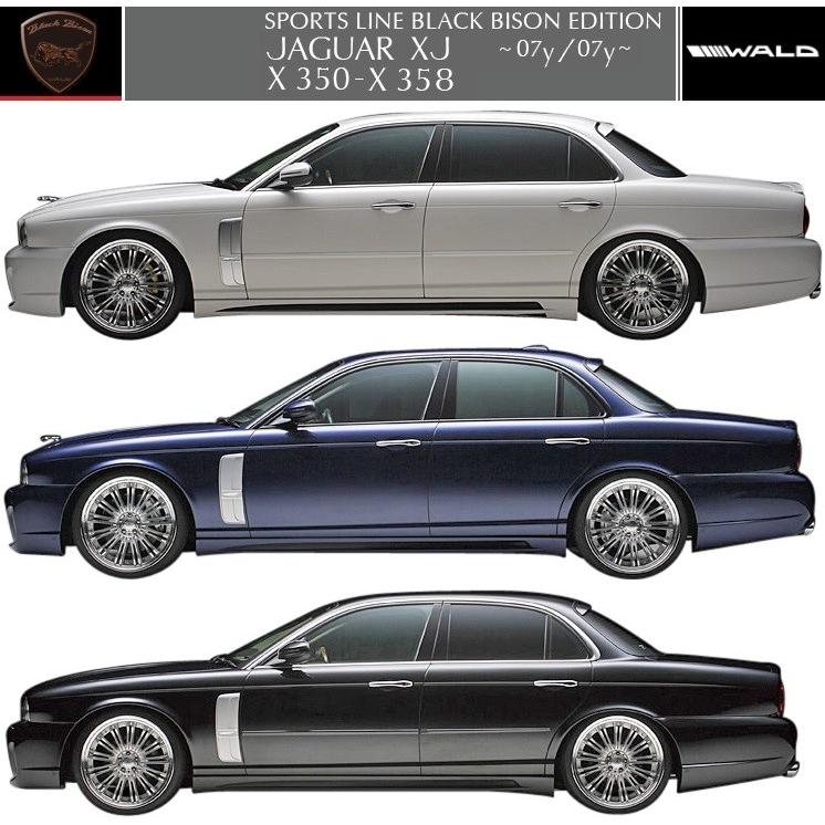 ジャガー X350 X358（-07y/07y-）WALD Black Bison サイドステップ 左右／／ショート用 FRP JAGUAR
