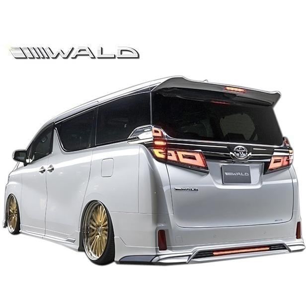 ヴェルファイア 【M's】 トヨタ 30 Z ZG ZR 後期 (H29.12-) WALD リア