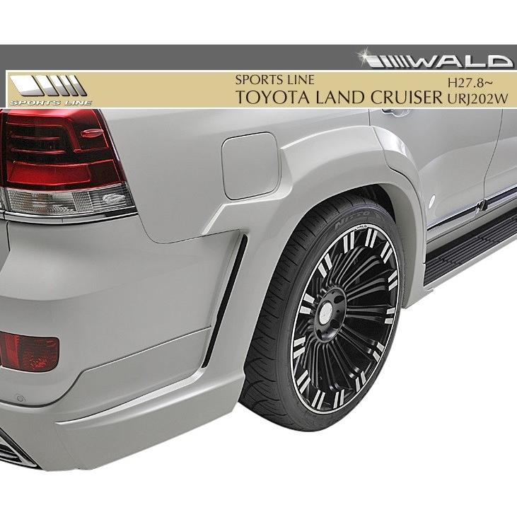 ランドクルーザー URJ202W モデリスタ　後期 純正リアバンパー　リヤスカート 200系ランクル リヤバンパースポイラー WALD（ヴァルド） 【M's】トヨタ ランドクルーザー 200 後期（H27.8