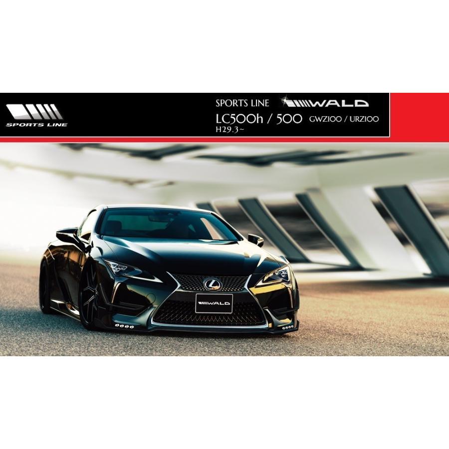 レクサスLC GEWANDT ゲヴァント製 フロントパイプ&中間パイプセット WALD（ヴァルド） 【M's】LEXUS LC500h/LC500（H29.3-）WALD SPORTS