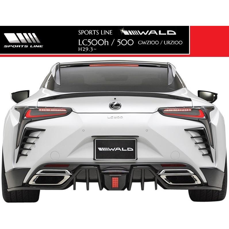 WALD（ヴァルド） 【M's】LEXUS LC500h/LC500（H29.3-）WALD SPORTS