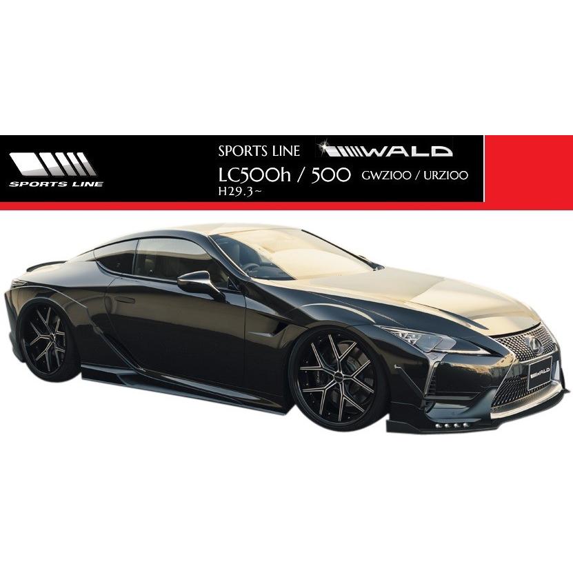 WALD（ヴァルド） 【M's】LEXUS LC500h/LC500（H29.3-）WALD SPORTS