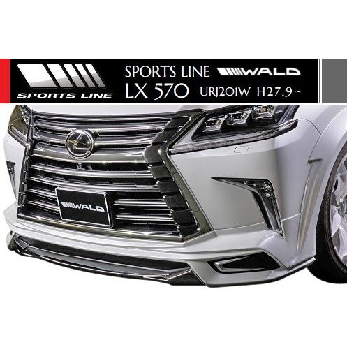 WALD（ヴァルド） 【M's】レクサス LX570 URJ201W（H27.9-）WALD