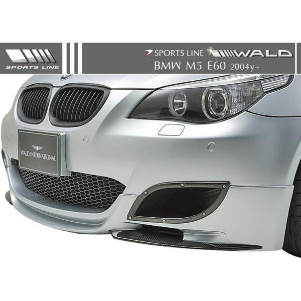 【M's】E60 BMW M5専用 (2004y-) WALD SPORTS LINE フロントハーフスポイラー／／5シリーズ FRP ヴァルド バルド エアロ パーツ エアロキット｜emuzu-international