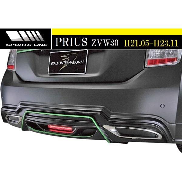 30プリウス  WALDマフラー　車検対応！ WALD（ヴァルド） 【M's】トヨタ プリウス 30系 前期 (H21.05-H23.11