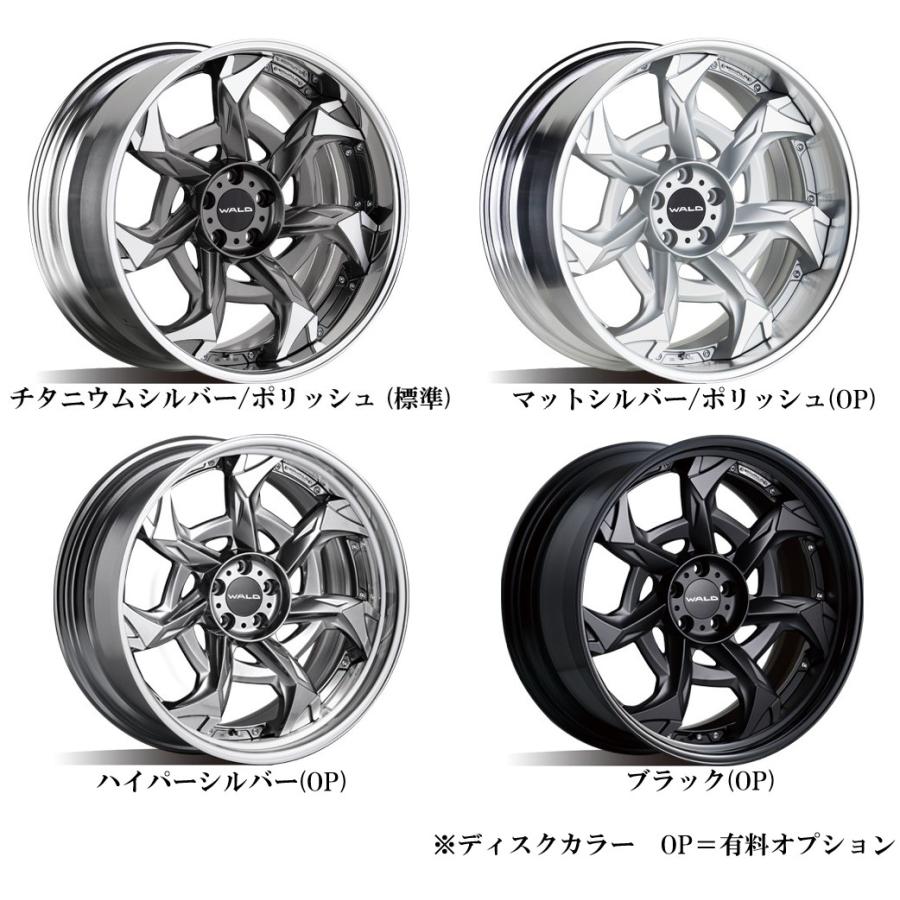 かもこ　WALD21インチ 1 WALD 【M's】 トヨタ グランエース 専用 ホイール 1本 21インチ