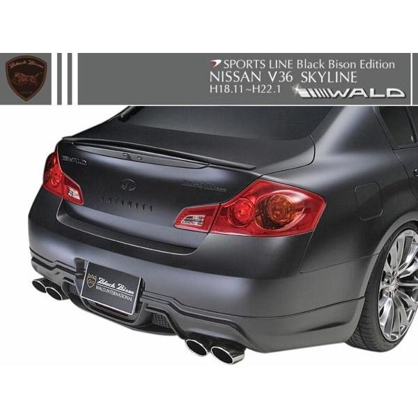 WALD（ヴァルド） 【M's】NISSAN スカイライン V36 (H18.11-H22.1