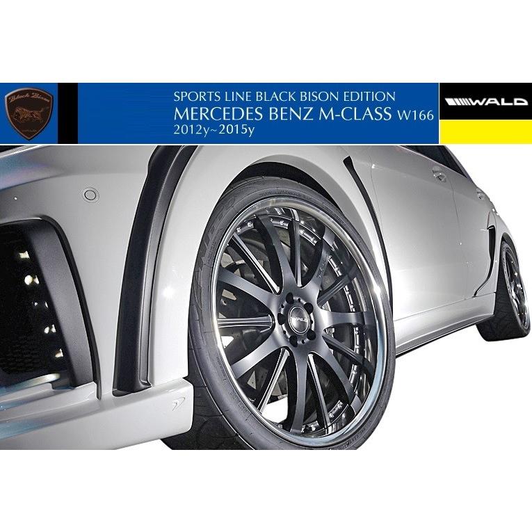 WALD 【M's】W166 ベンツ ML350 Mクラス（2012y-2015y）WALD