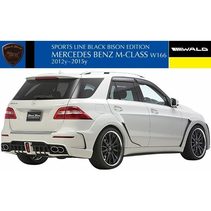 WALD（ヴァルド） 【M's】W166 ベンツ ML350 Mクラス（2012y-2015y