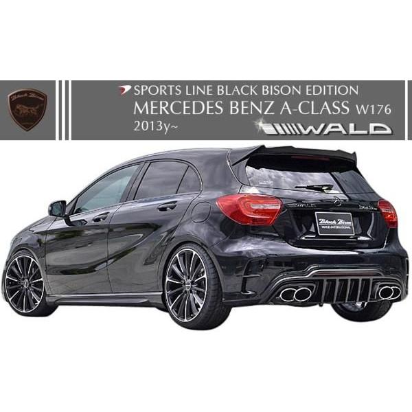 W176 メルセデスベンツ Aクラス リアスポイラー WALD WALD（ヴァルド） 【M's】W176 ベンツ Aクラス ('13y-) A180 A250 WALD