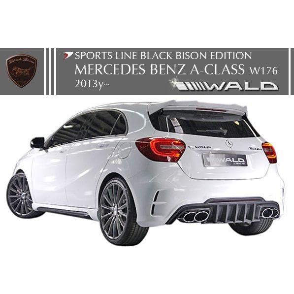 W176 メルセデスベンツ Aクラス リアスポイラー WALD WALD（ヴァルド） 【M's】W176 ベンツ Aクラス ('13y-) A180 A250 WALD