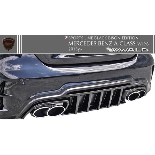 WALD（ヴァルド） 【M's】W176 ベンツ Aクラス ('13y-) A180 A250 WALD