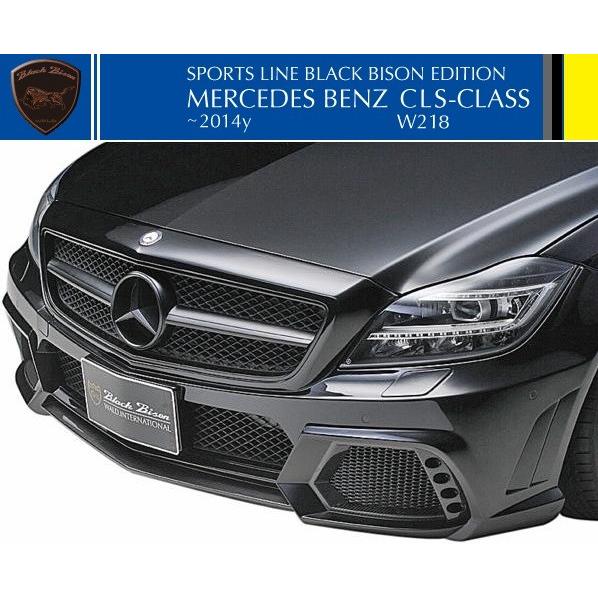 ☆通常販売☆ W218 C218 ベンツ CLS350 CLS550 CLSクラス 前期（2011y