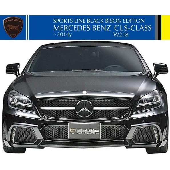 WALD（ヴァルド） 【M's】W218 C218 ベンツ CLS350 CLS550 CLSクラス