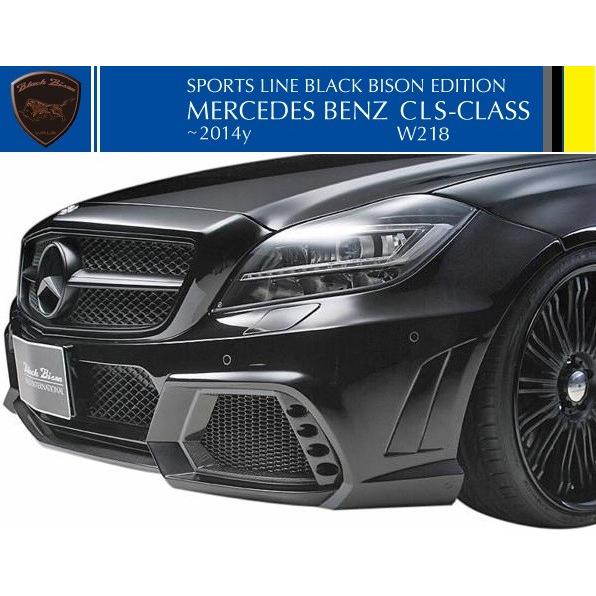 WALD（ヴァルド） 【M's】W218 C218 ベンツ CLS350 CLS550 CLSクラス